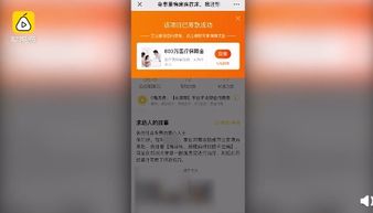 水滴籌的商業(yè)模式 慈善外衣下的保險經(jīng)紀之路