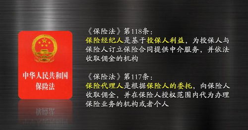 都是賣保險，保險經(jīng)紀人究竟有何不同？