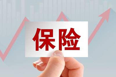 北京保險經(jīng)紀公司收購指南與市場概述