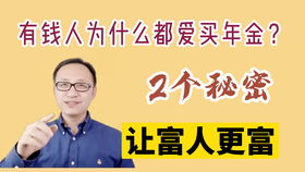 明亞保險經(jīng)紀與光大永明“年年喜”（鉆多多）年金保險 專業(yè)解讀與價值分析