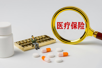 保險(xiǎn)經(jīng)紀(jì) 您未來保障的專業(yè)規(guī)劃師