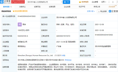 OPPO布局人力資源新賽道，保險(xiǎn)經(jīng)紀(jì)業(yè)務(wù)拓展生態(tài)版圖